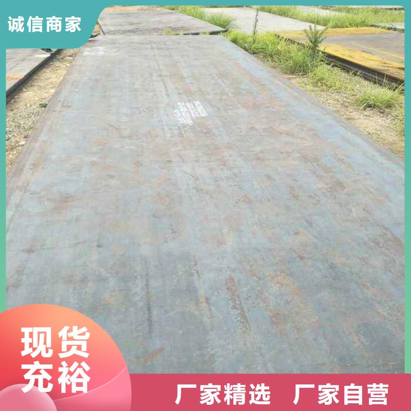 高强钢板 耐磨板厂家有实力有经验