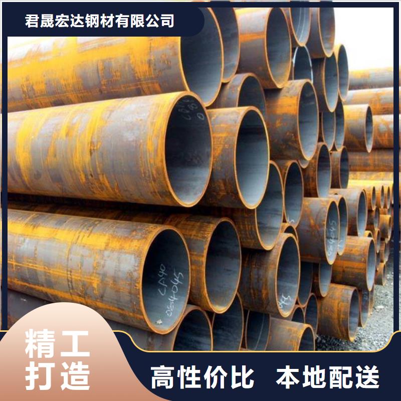【耐候钢管合金板厂家自营】