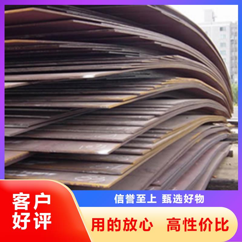 锰钢板耐候板厂家直销货源充足