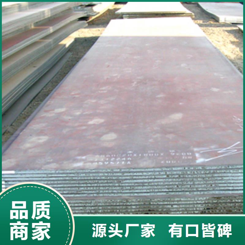 锰钢板船板货品齐全