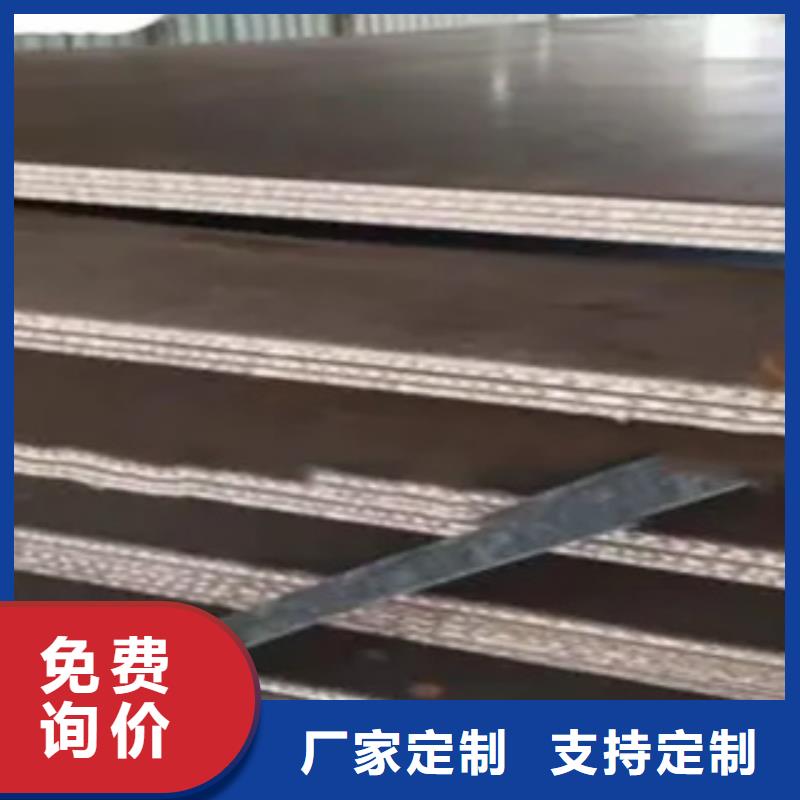 锰钢板耐候板厂家直销货源充足