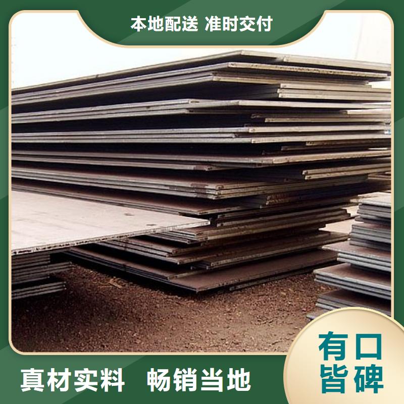 容器钢板合金板海量现货