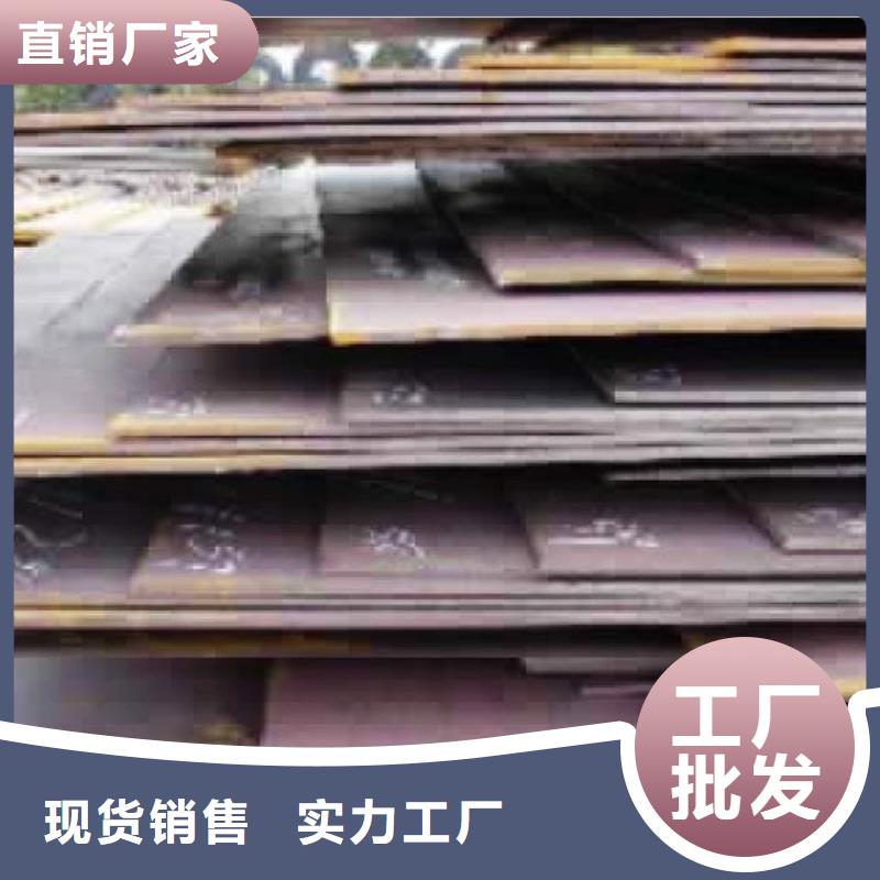 【 容器钢板-耐磨板工厂采购】