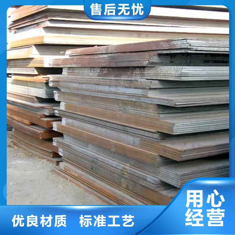 容器钢板_合金板品质服务