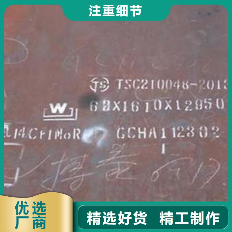 容器钢板合金板好产品有口碑