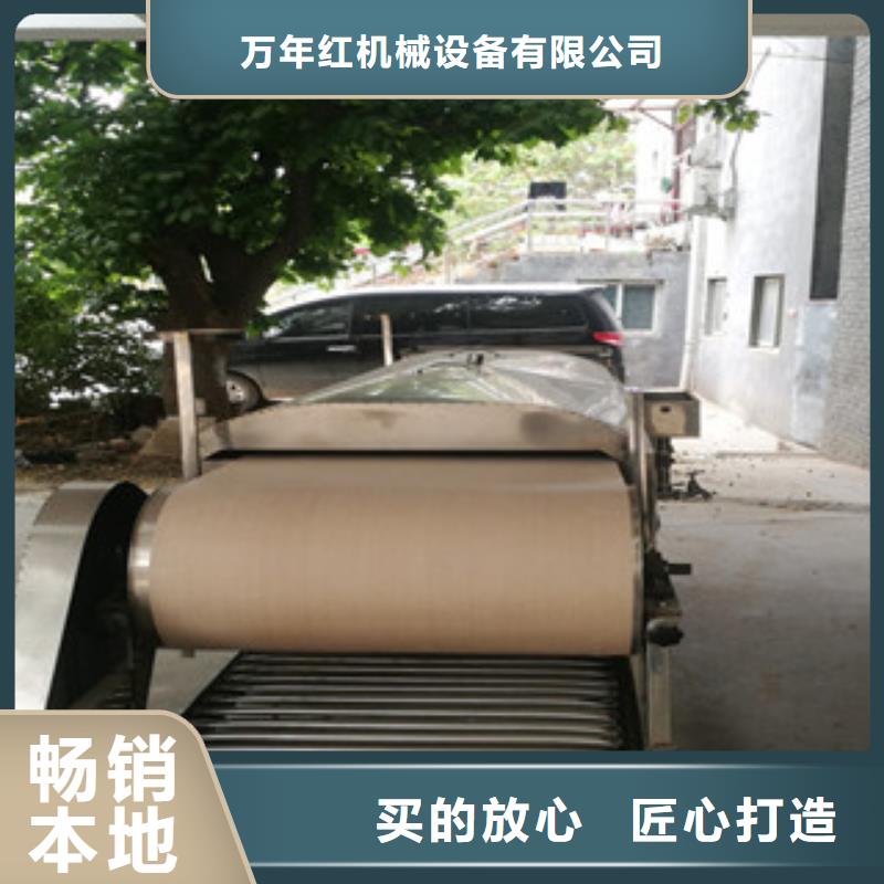 凉皮机-【烤鸭饼机】卓越品质保障