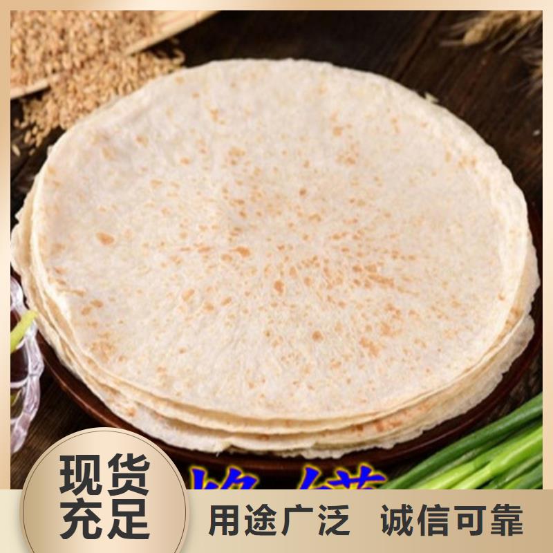 全自动烙馍机单饼机定制定做