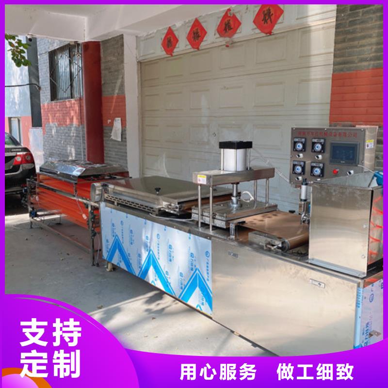 圆形烙馍机仿手工烙馍机厂家定制