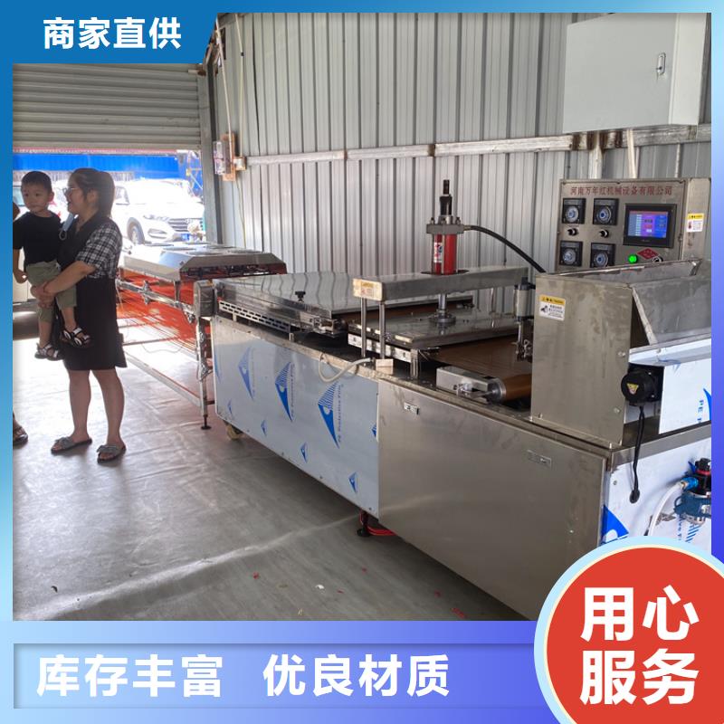 液压烙馍机全自动筋饼机质量上乘