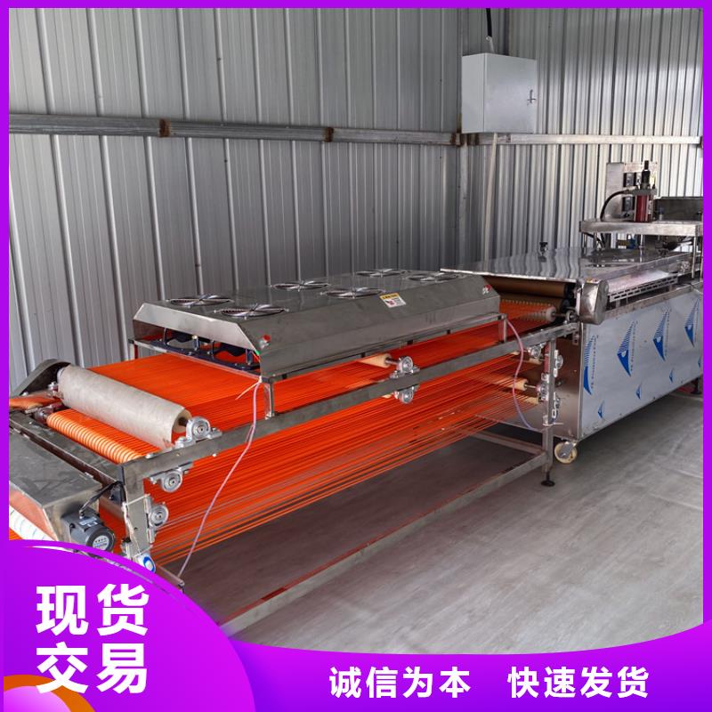 【液压烙馍机杂粮烙馍机厂家直营】