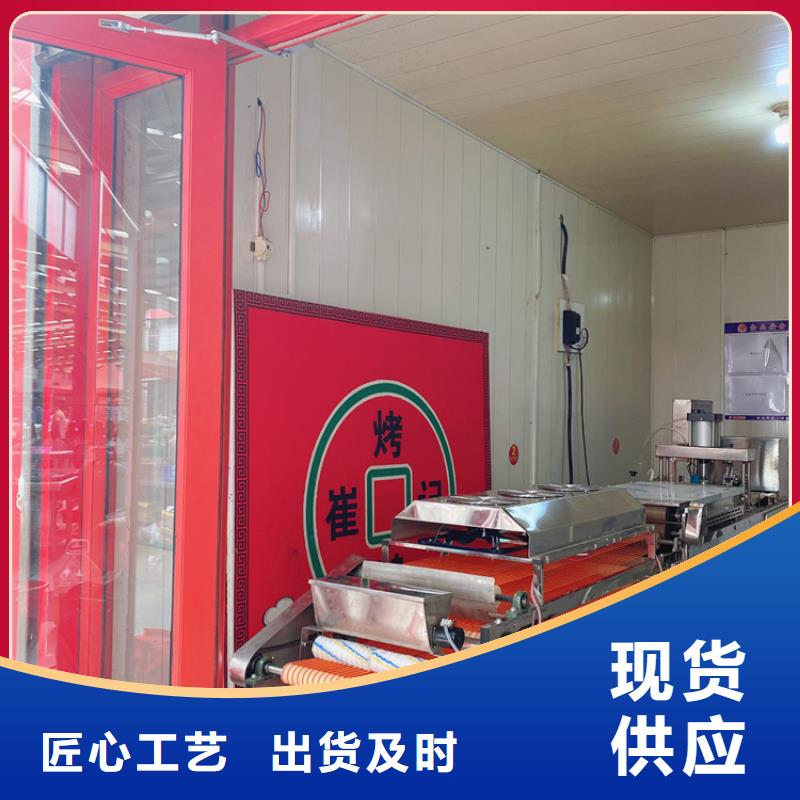 液压烙馍机烤鸭饼机品质可靠