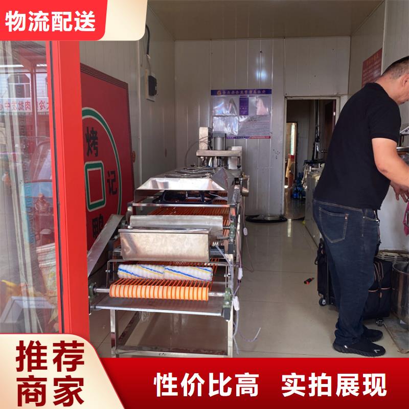 液压烙馍机【全自动筋饼机】24小时下单发货