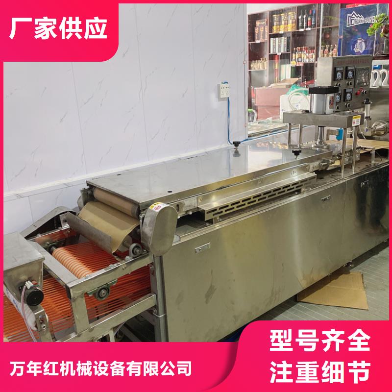 【液压烙馍机烙馍机定制定做】