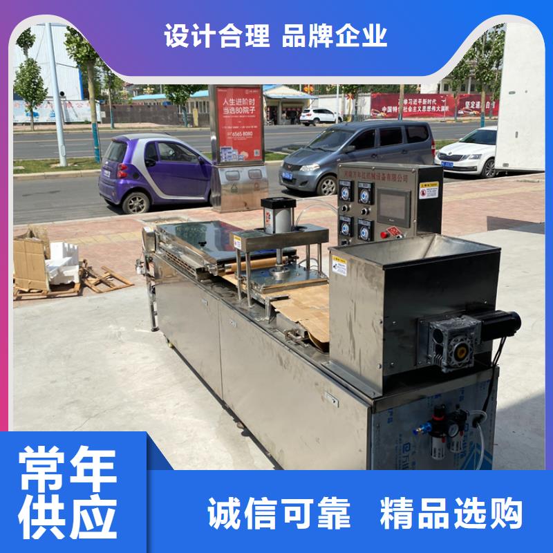 【液压烙馍机】仿手工烙馍机诚信厂家