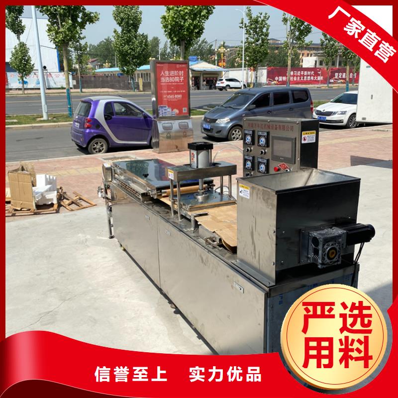 液压烙馍机圆形烙饼机厂诚信经营