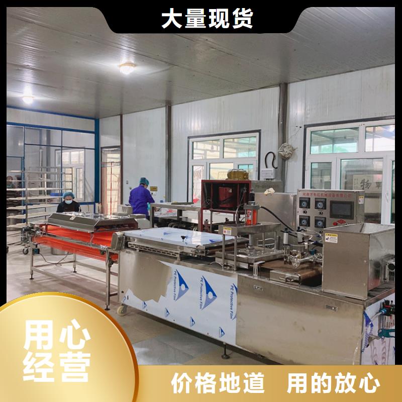 液压烙馍机-烤鸭饼机匠心打造