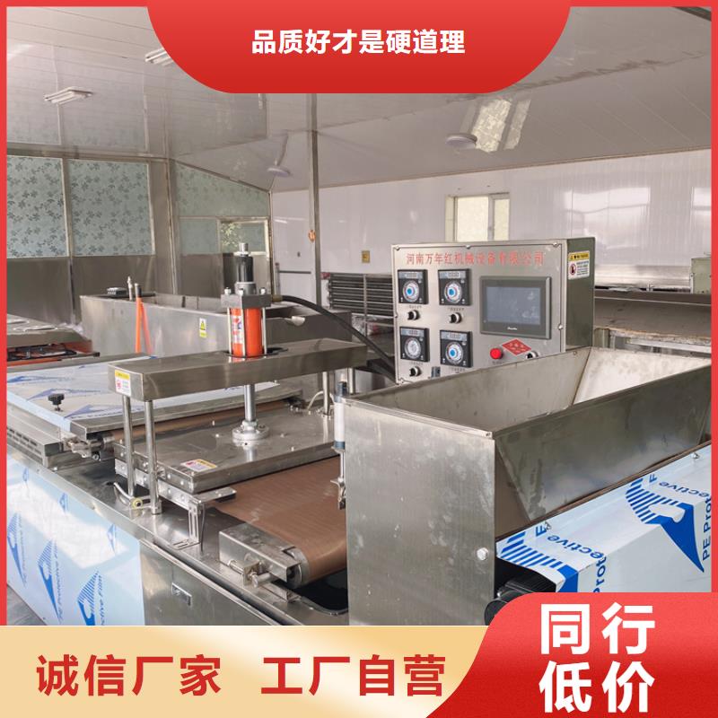 【液压烙馍机】仿手工烙馍机诚信厂家