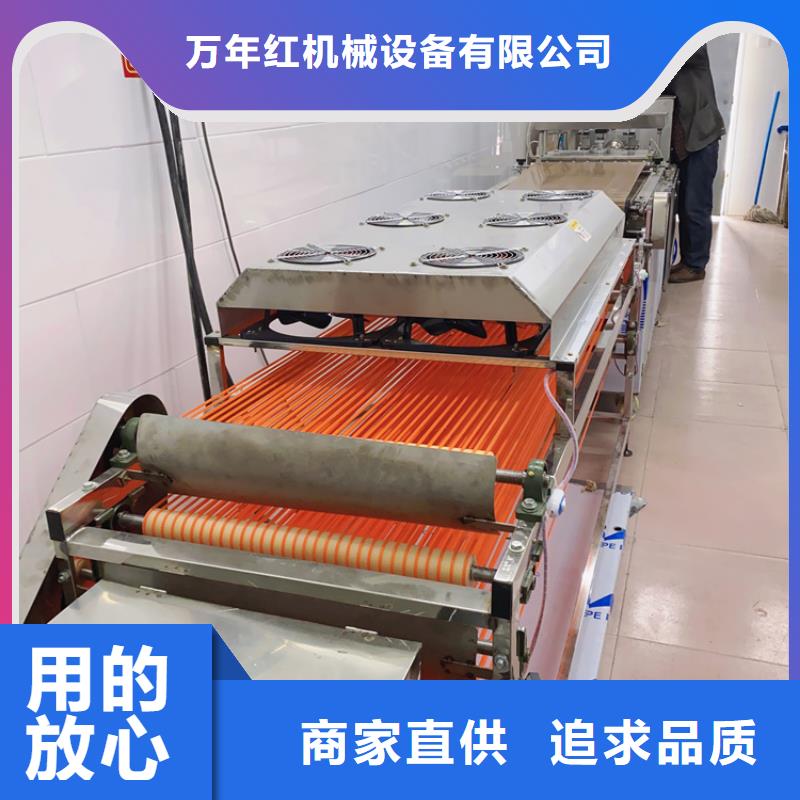 【液压烙馍机_洗面筋机源头厂家直销】