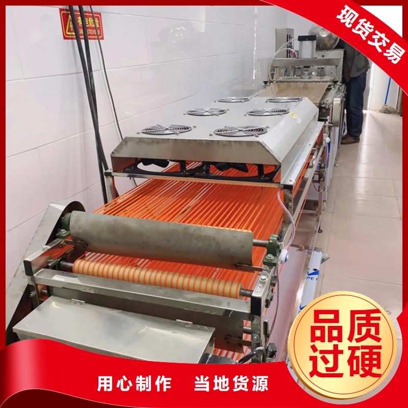 液压烙馍机液压薄饼机器从源头保证品质