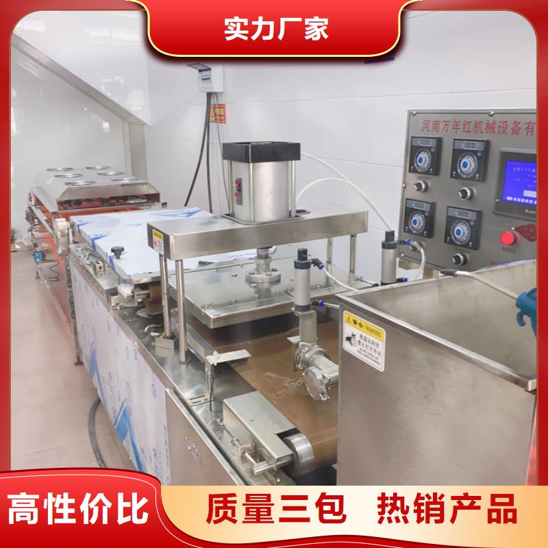 万年红随心所欲定制 液压烙馍机 【水烙馍机】库存齐全厂家直供、多种优势放心选择-【本地】品牌