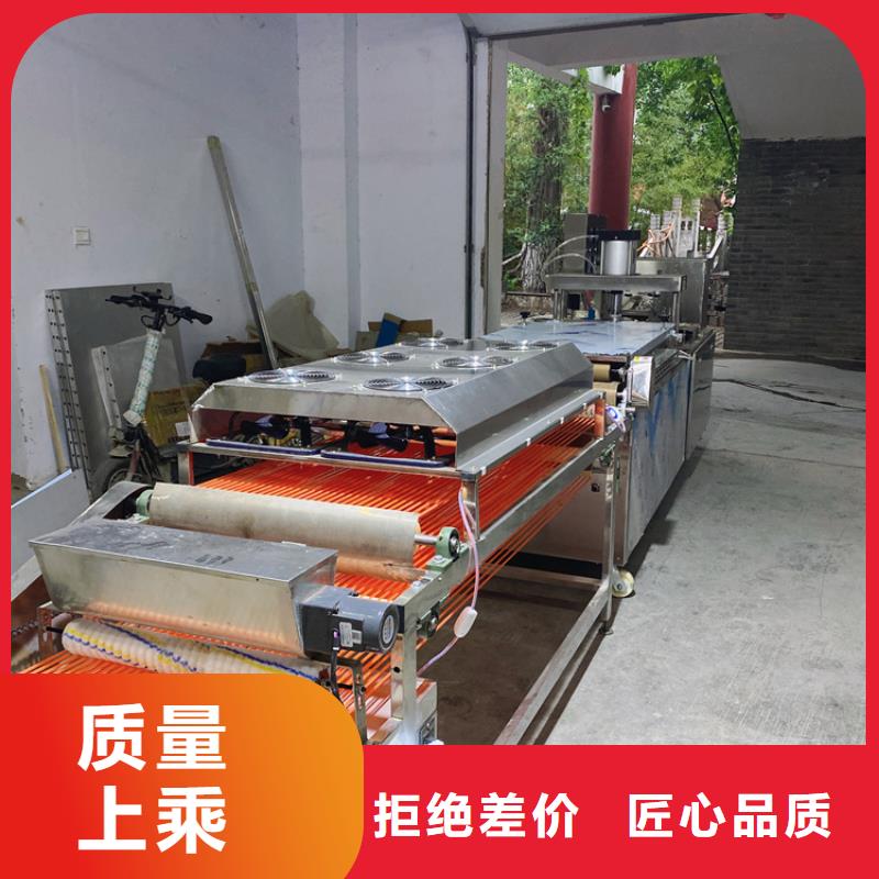 液压烙馍机烤鸭饼机专业生产品质保证