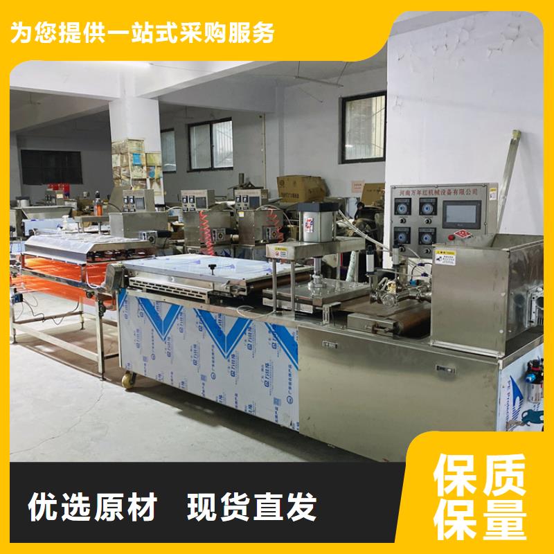 【液压烙馍机】筋饼机质量可靠