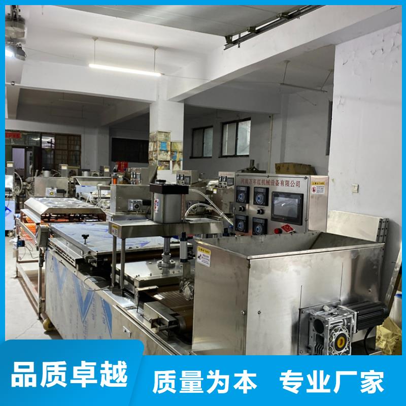 液压烙馍机不锈钢筋饼机器0中间商差价