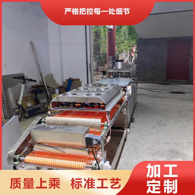 双排数控单饼机视频-双排数控单饼机_陕西省铜川市市场覆盖耀州|王益|咸阳|安康|延安|宝鸡|商洛|汉中等