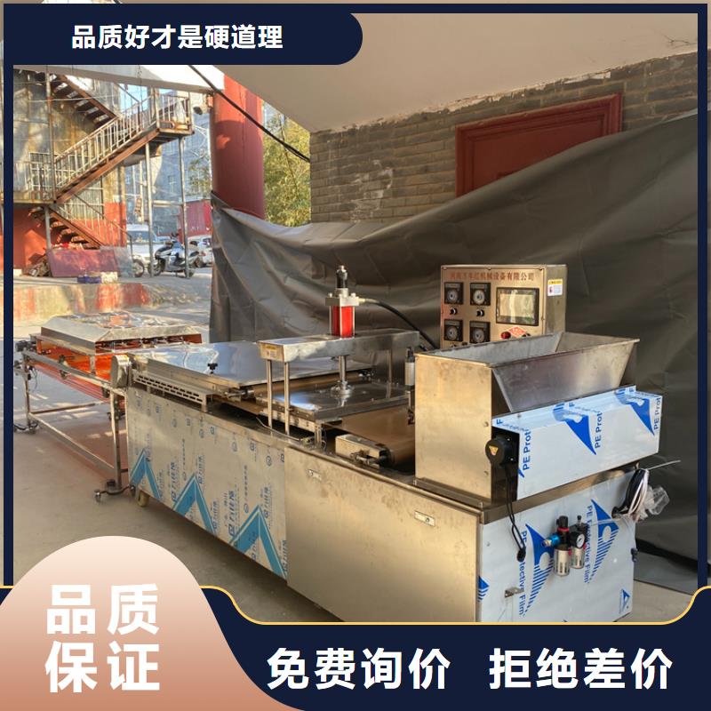 【液压烙馍机-烤鸭饼机实力才是硬道理】