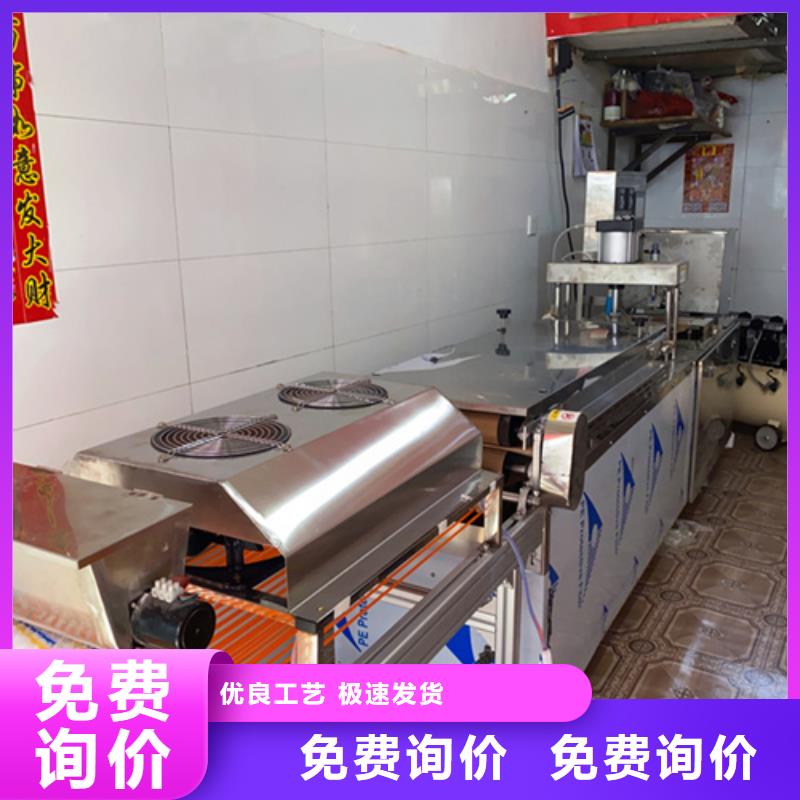 液压烙馍机圆形烙馍机批发货源