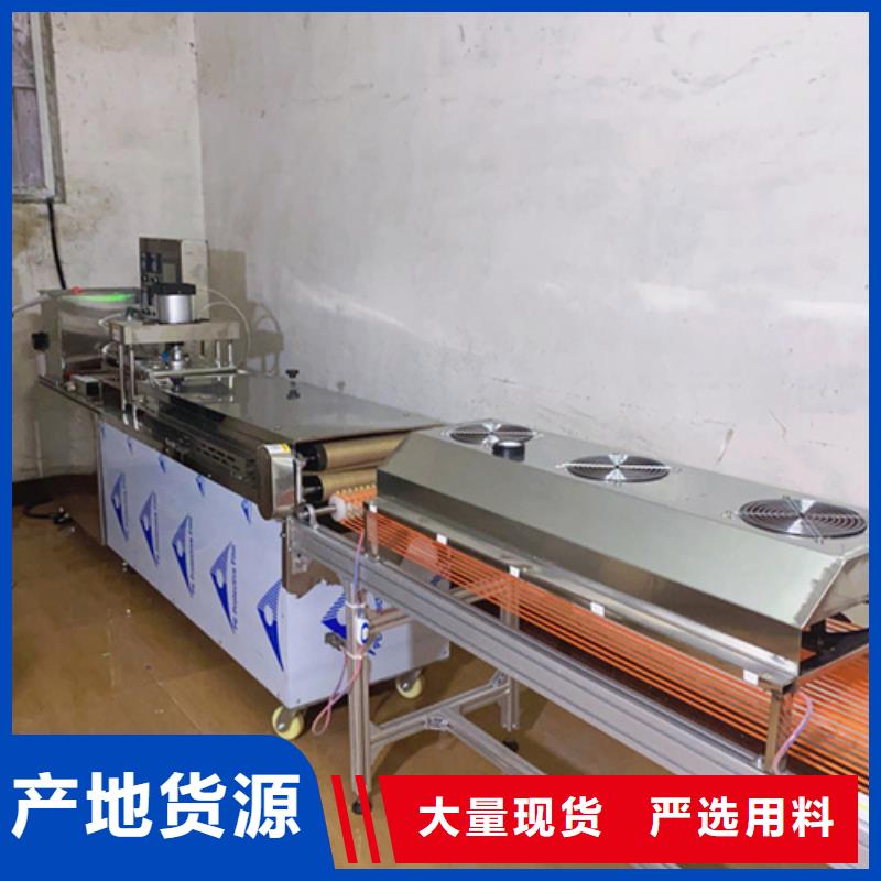 液压烙馍机仿手工单饼机支持加工定制