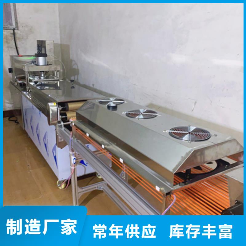 【液压烙馍机】鸡肉卷饼机诚信可靠