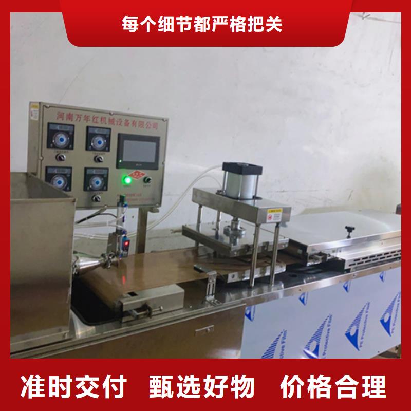 液压烙馍机烤鸭饼机品质可靠