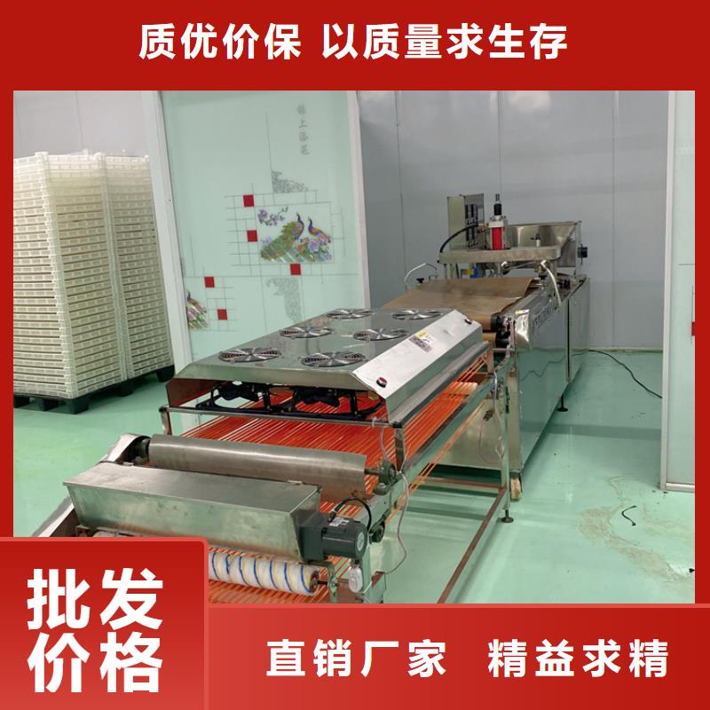 烙馍机全自动蔬菜烙馍机好品质选我们