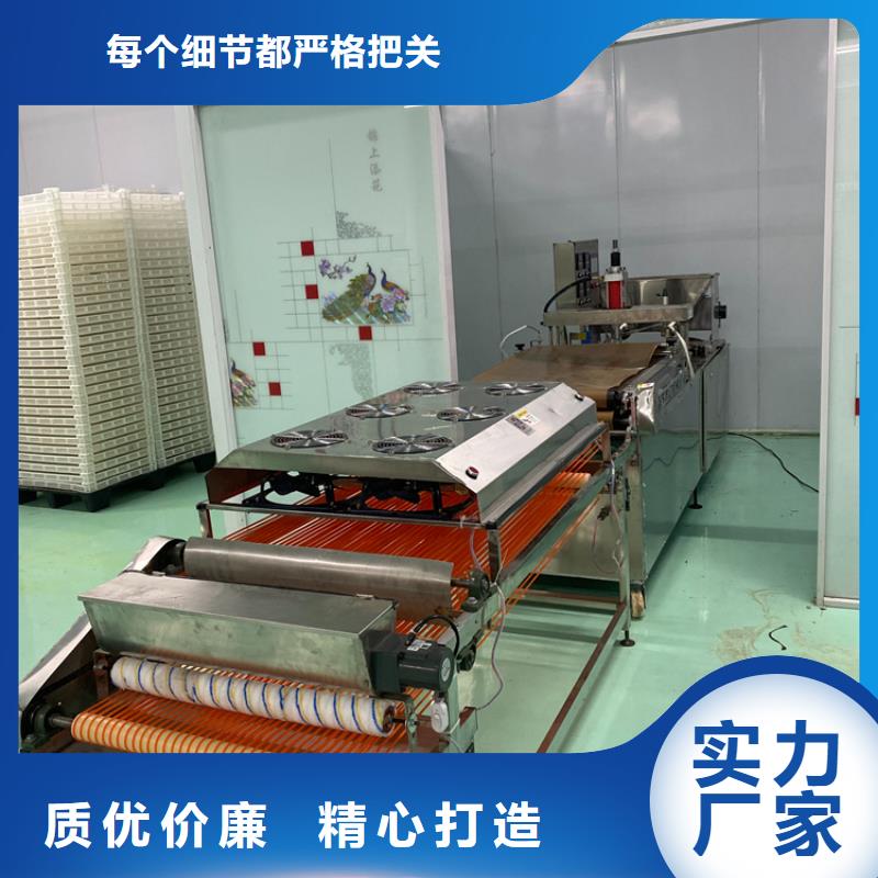 烙馍机全自动蔬菜烙馍机好品质选我们