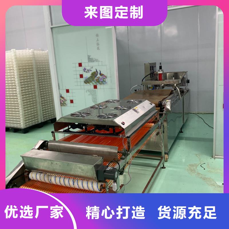 烙馍机全自动单饼机老品牌厂家