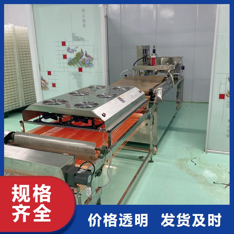 烙馍机数控圆形烙饼机发货迅速