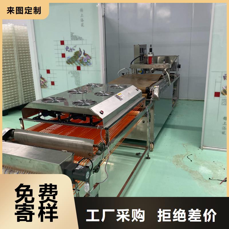 烙馍机烤鸭饼机一站式厂家