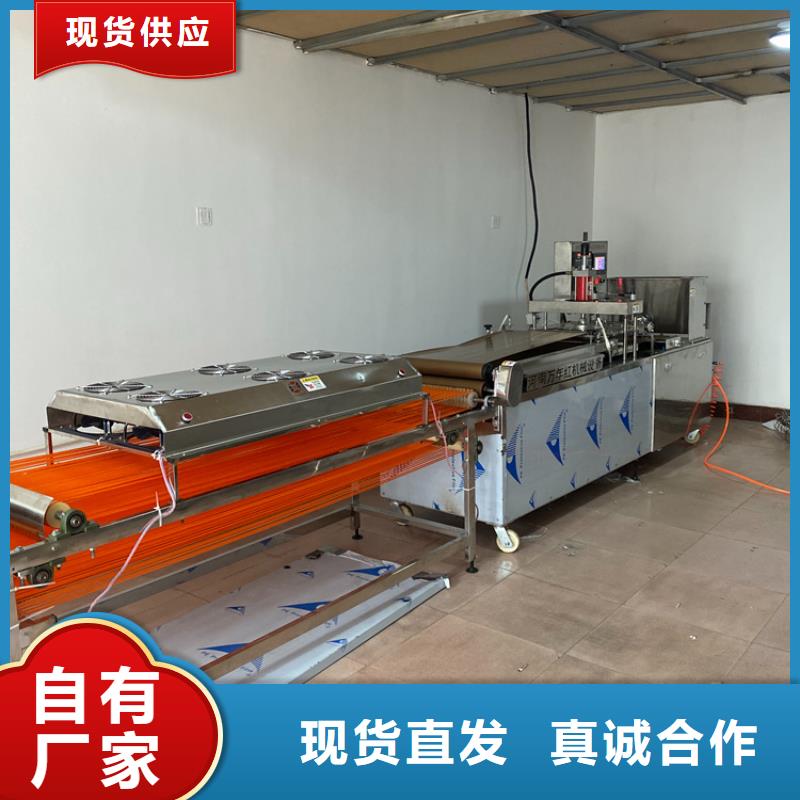 烙馍机省心又省钱