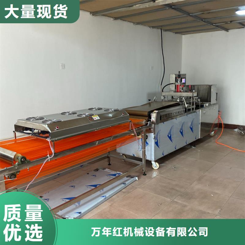 烙馍机全自动蔬菜烙馍机品质值得信赖