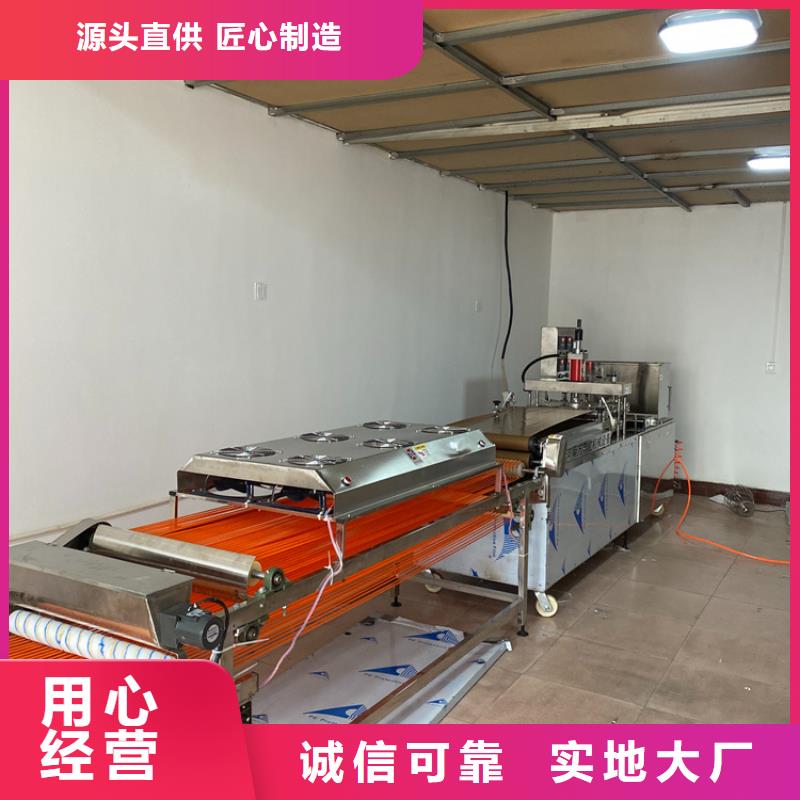 烙馍机_液压杂粮春饼机送货上门