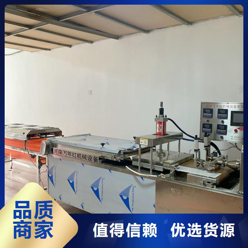 烙馍机省心又省钱