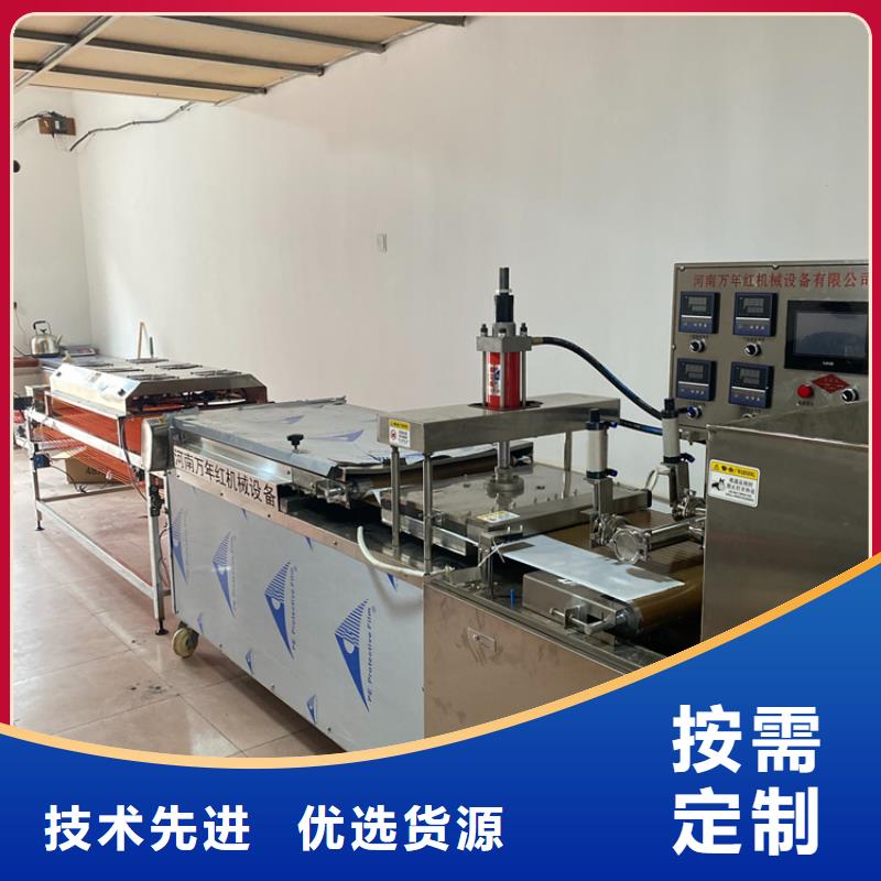 烙馍机_仿手工烙馍机真材实料加工定制