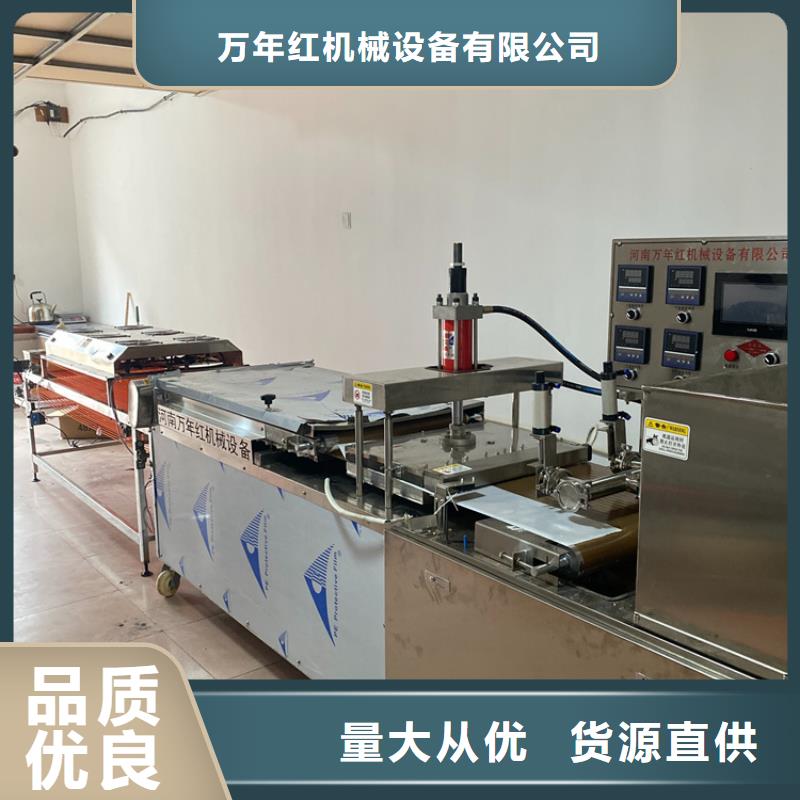 烙馍机_仿手工烙馍机真材实料加工定制