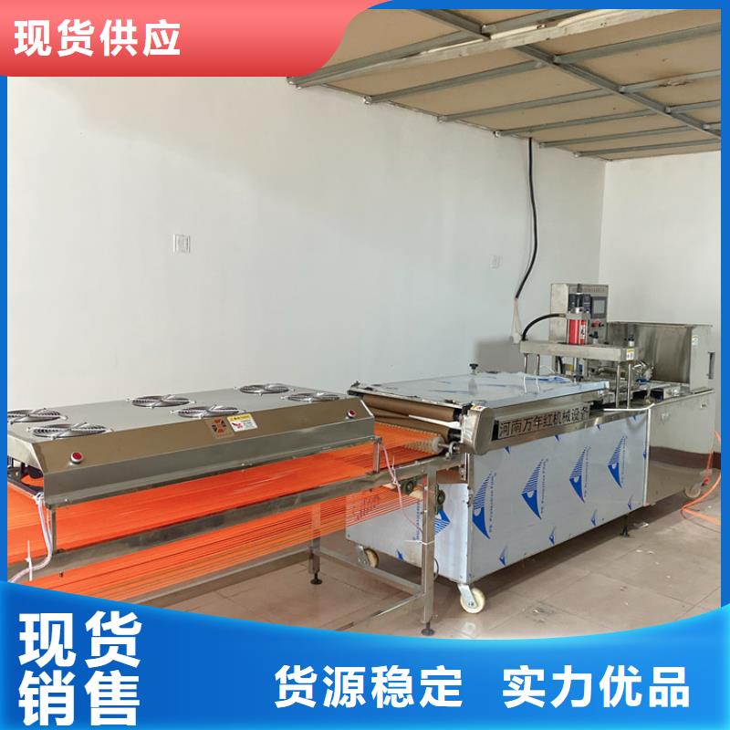 烙馍机液压数控单饼机自营品质有保障