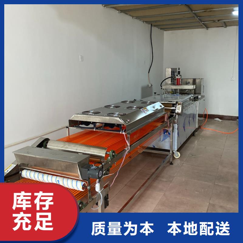 烙馍机经久耐用