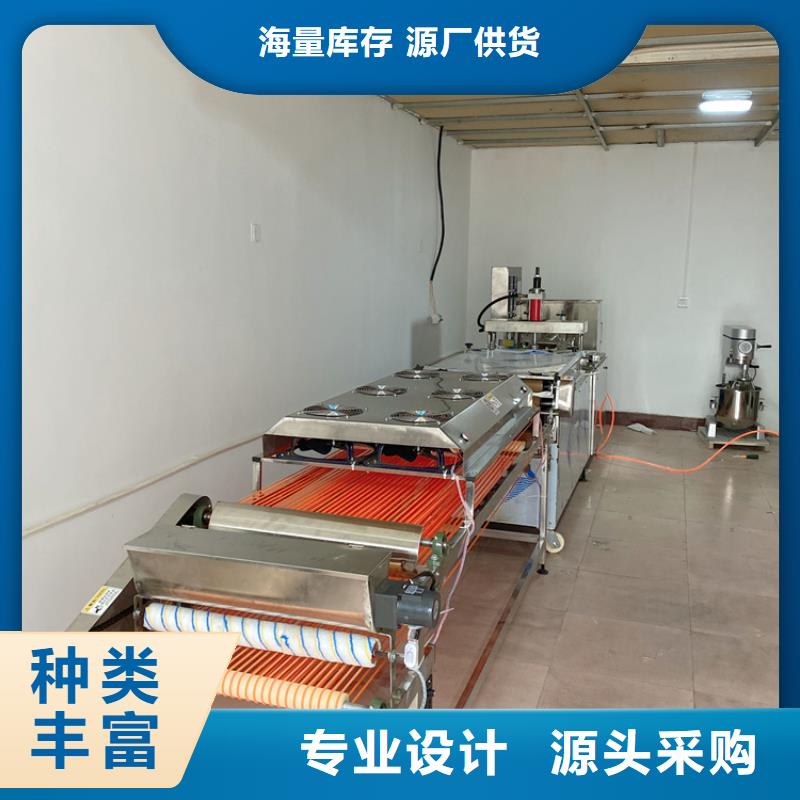 烙馍机价格有优势