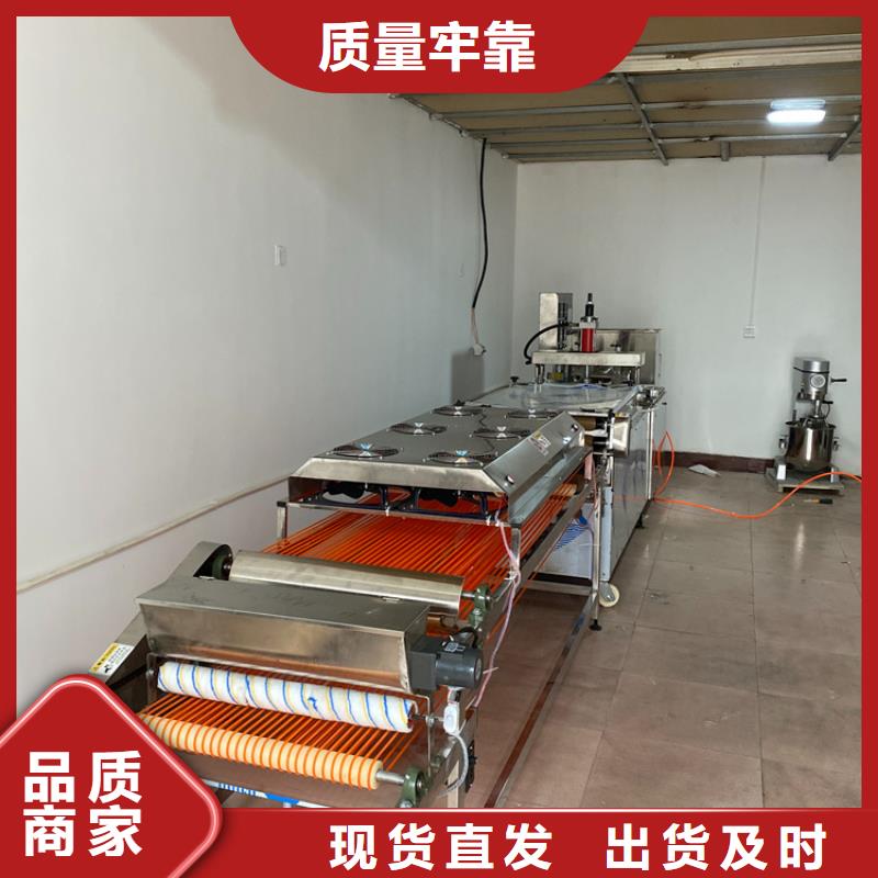 烙馍机_仿手工烙馍机真材实料加工定制