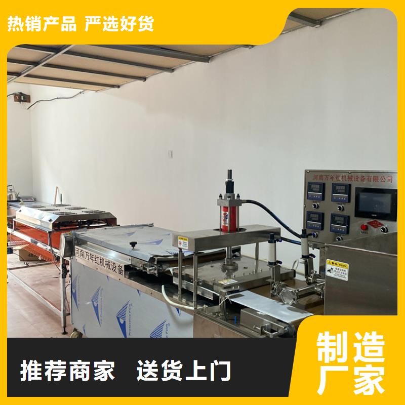 【烙馍机水烙馍机设计合理】