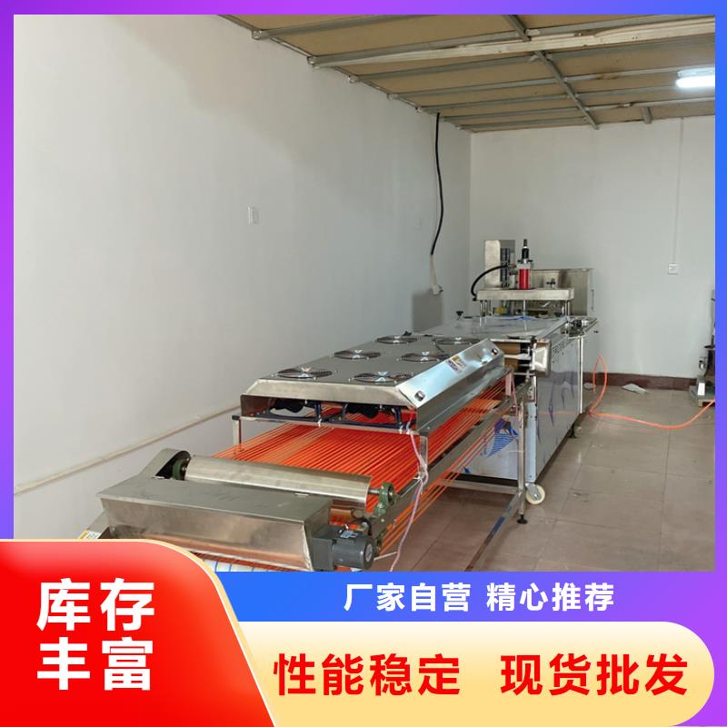 烙馍机经久耐用
